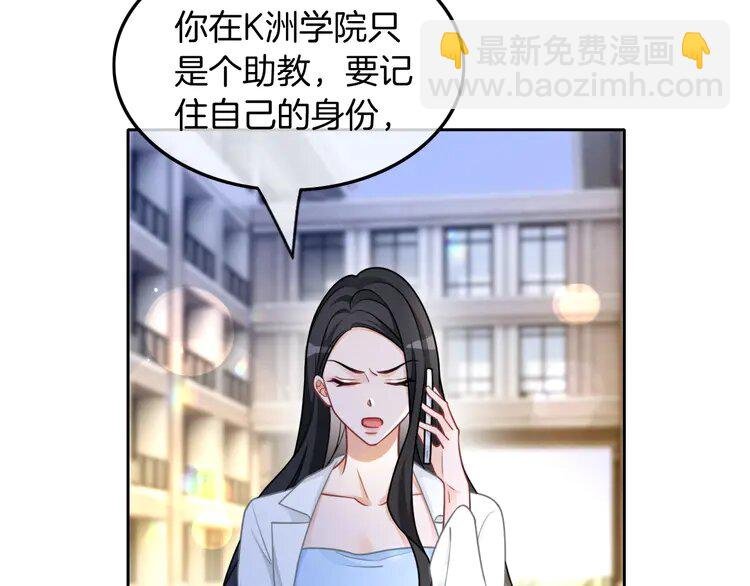 161 第161话 霸气回怼