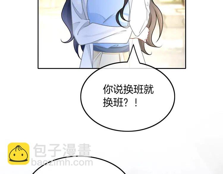 161 第161话 霸气回怼