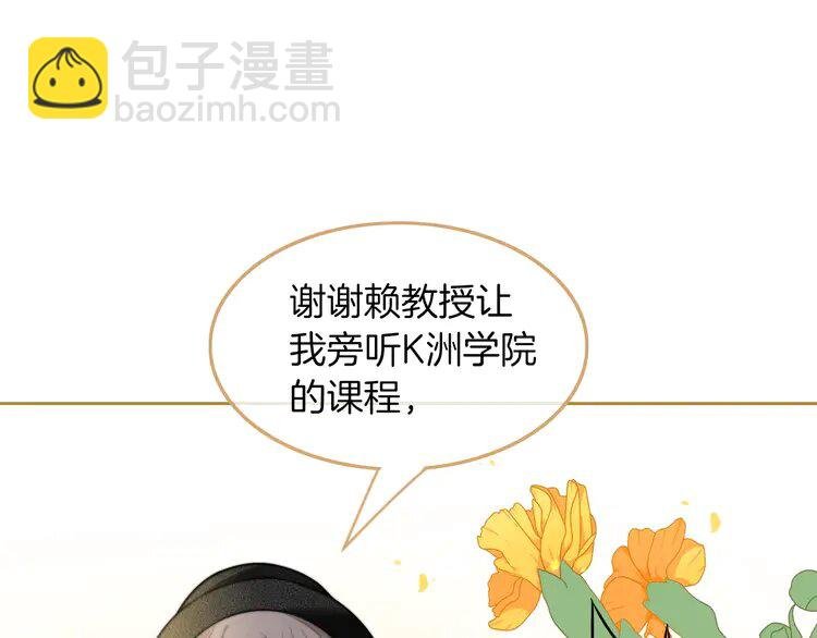 161 第161话 霸气回怼