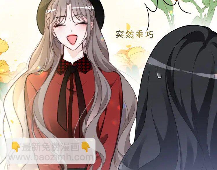161 第161话 霸气回怼