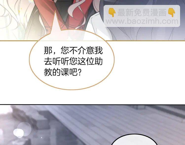161 第161话 霸气回怼