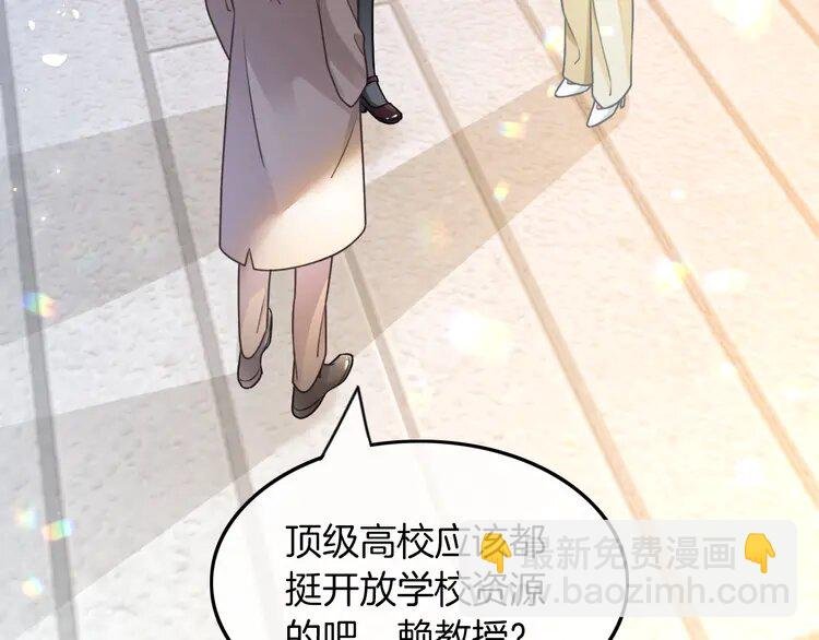 161 第161话 霸气回怼