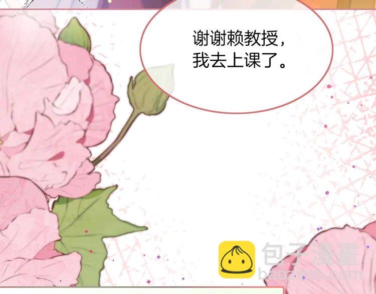 161 第161话 霸气回怼