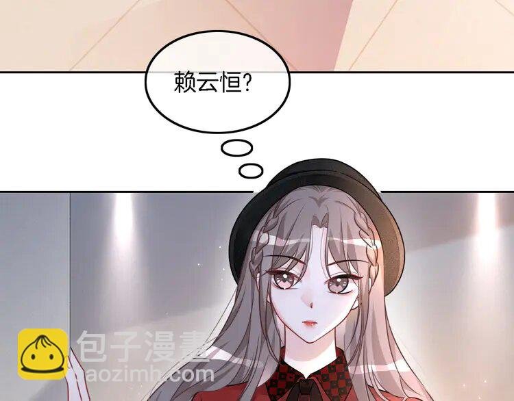 161 第161话 霸气回怼