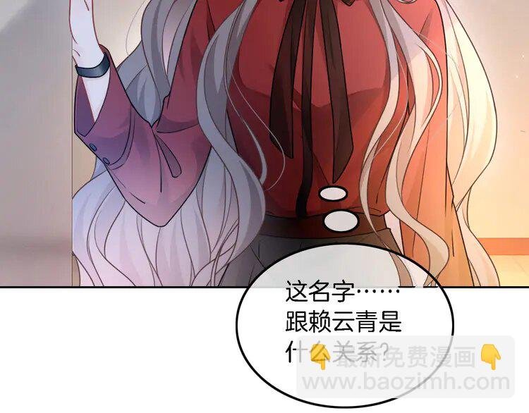 161 第161话 霸气回怼