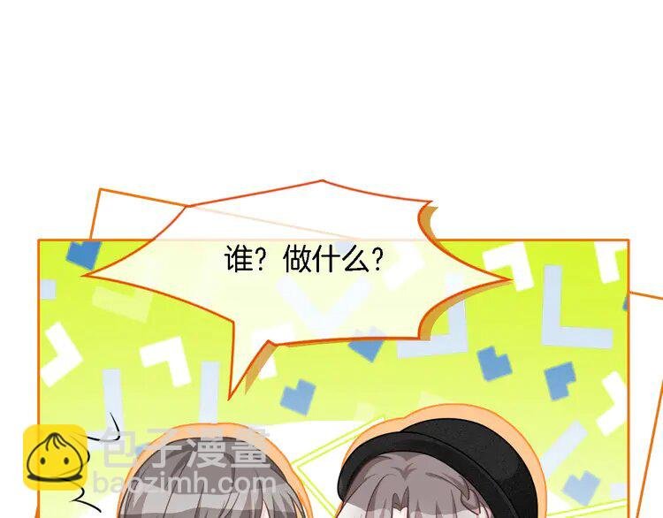 161 第161话 霸气回怼