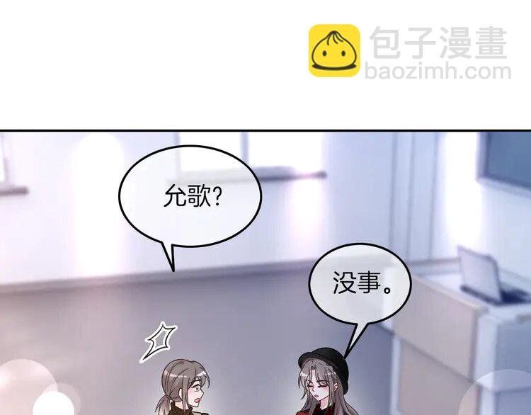 161 第161话 霸气回怼