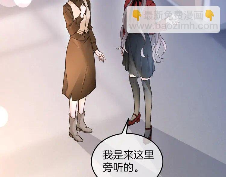 161 第161话 霸气回怼