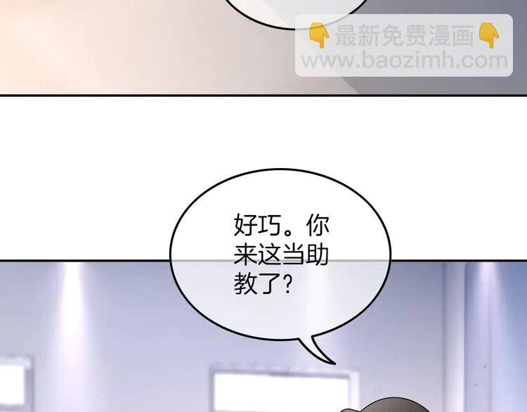 161 第161话 霸气回怼