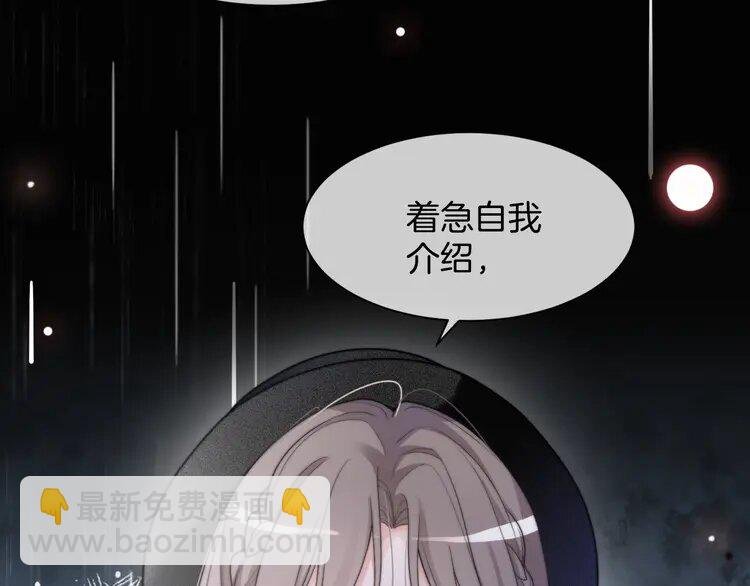 161 第161话 霸气回怼