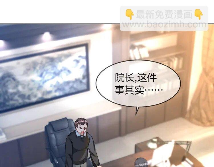 162 第162话 亮明Y.G马甲
