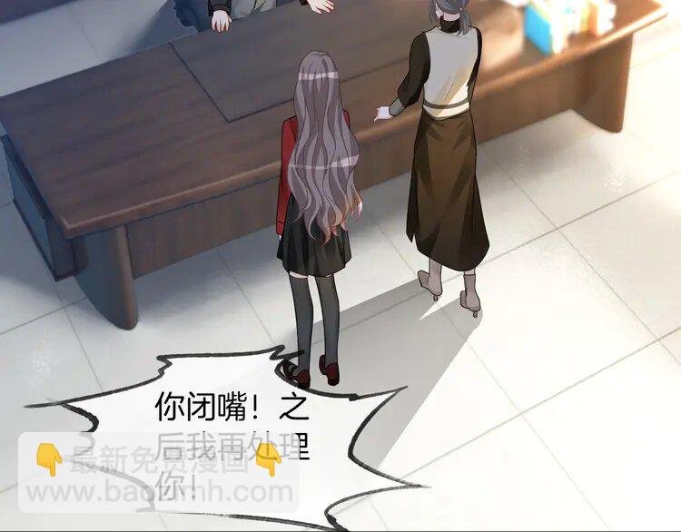 162 第162话 亮明Y.G马甲