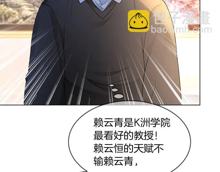 162 第162话 亮明Y.G马甲