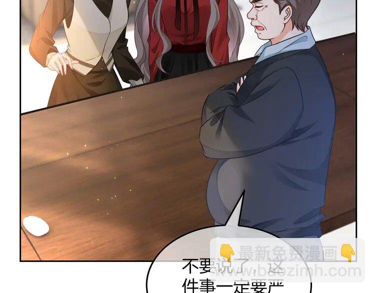 162 第162话 亮明Y.G马甲