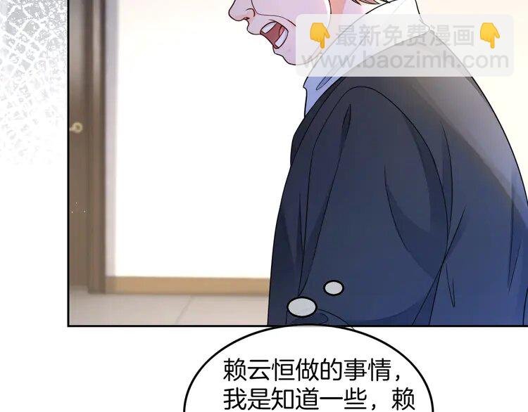 162 第162话 亮明Y.G马甲