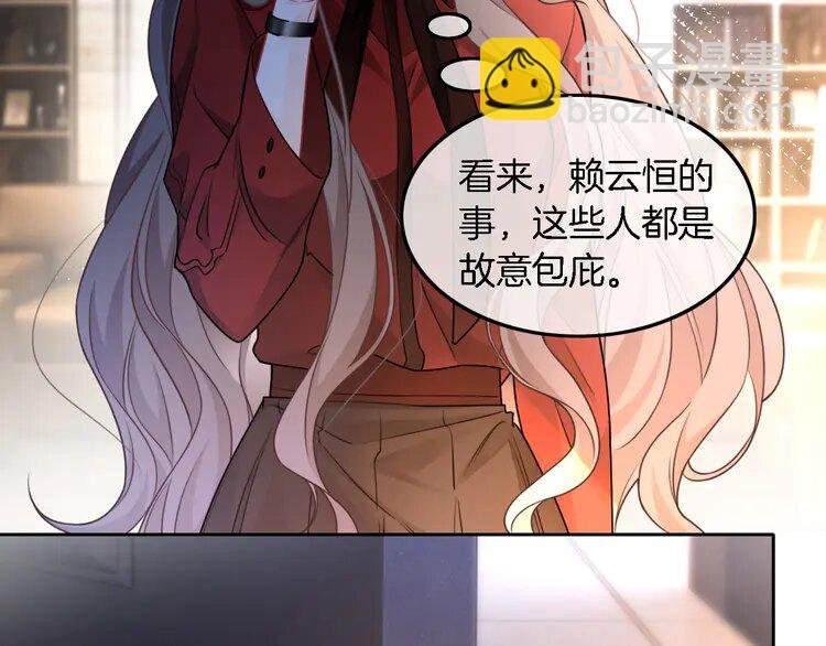 162 第162话 亮明Y.G马甲