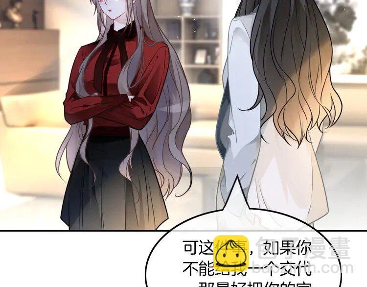 162 第162话 亮明Y.G马甲