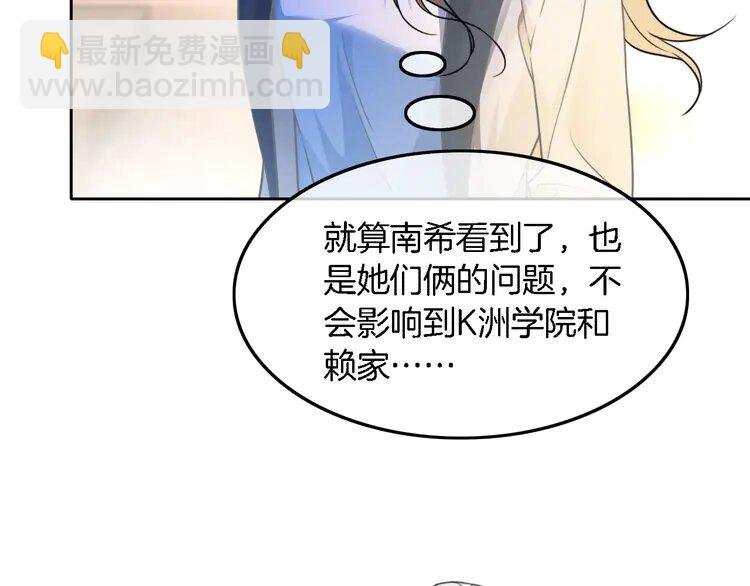 162 第162话 亮明Y.G马甲