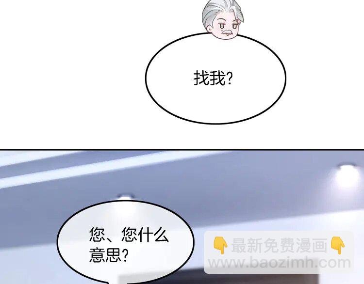 162 第162话 亮明Y.G马甲