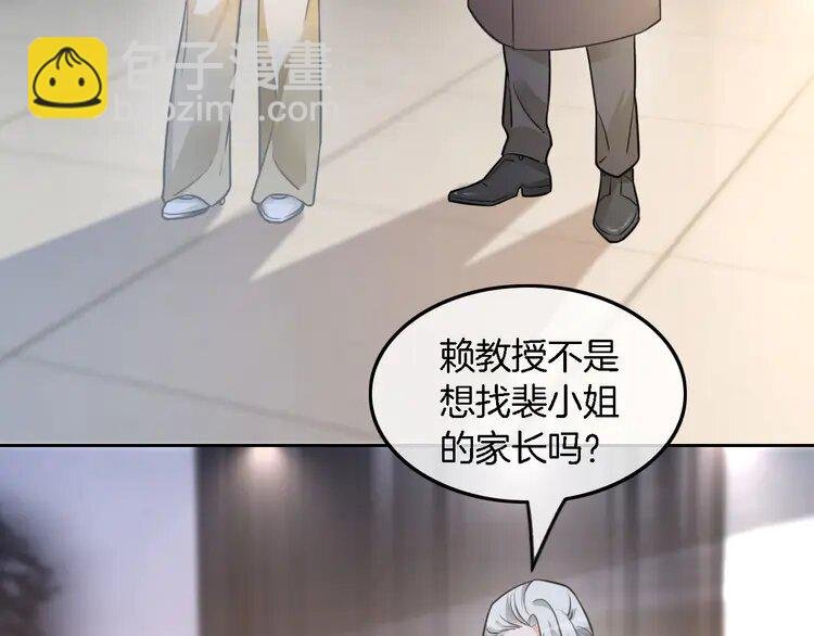 162 第162话 亮明Y.G马甲