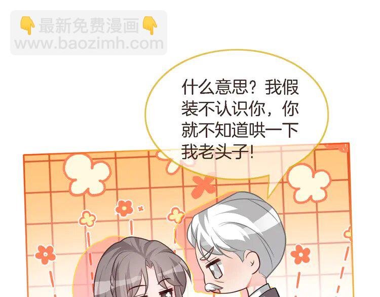 162 第162话 亮明Y.G马甲