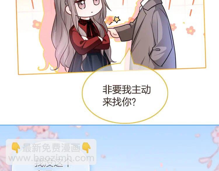 162 第162话 亮明Y.G马甲