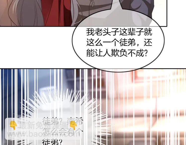 162 第162话 亮明Y.G马甲