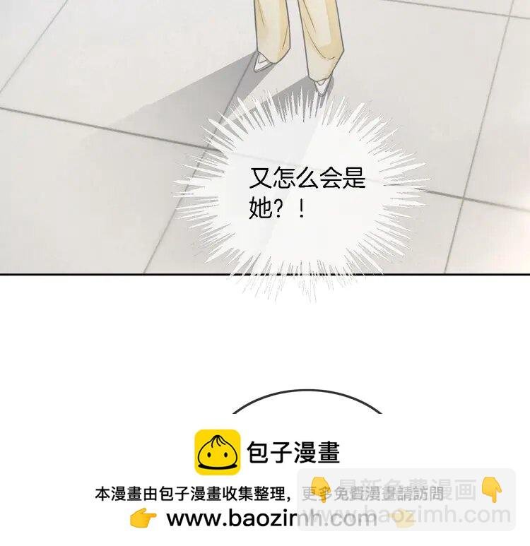 162 第162话 亮明Y.G马甲