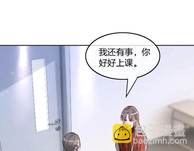 163 第163话 误会