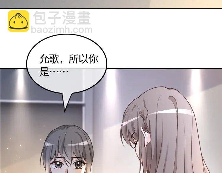 163 第163话 误会