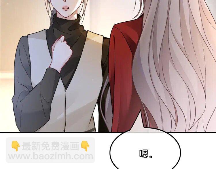 163 第163话 误会