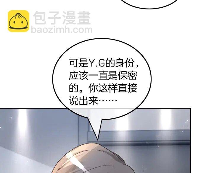 163 第163话 误会