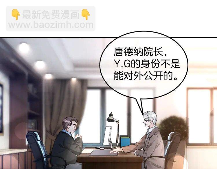 163 第163话 误会