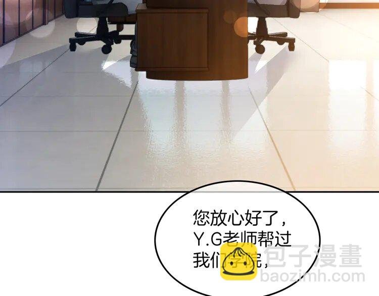 163 第163话 误会