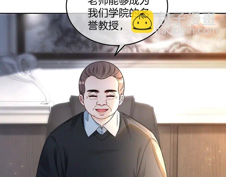 163 第163话 误会