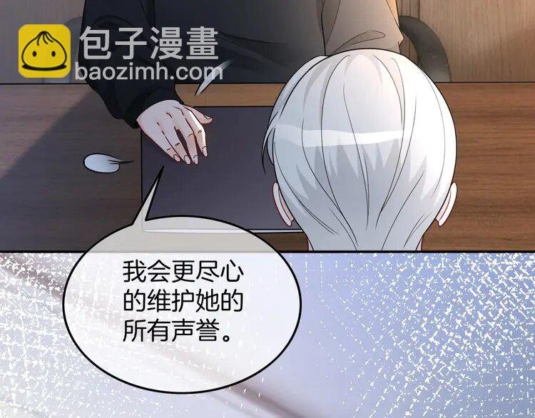 163 第163话 误会