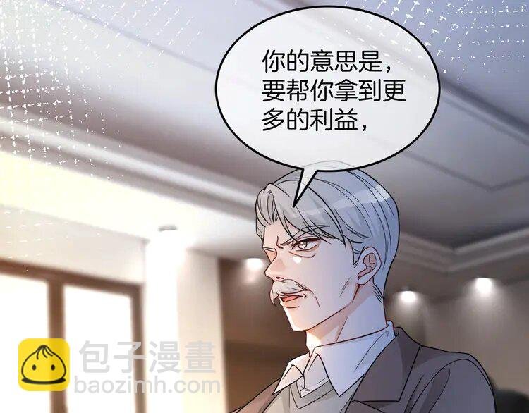 163 第163话 误会