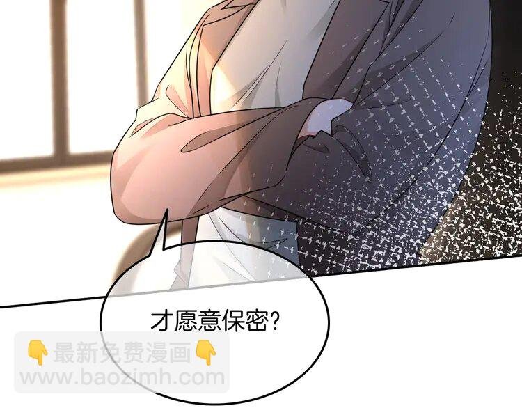 163 第163话 误会