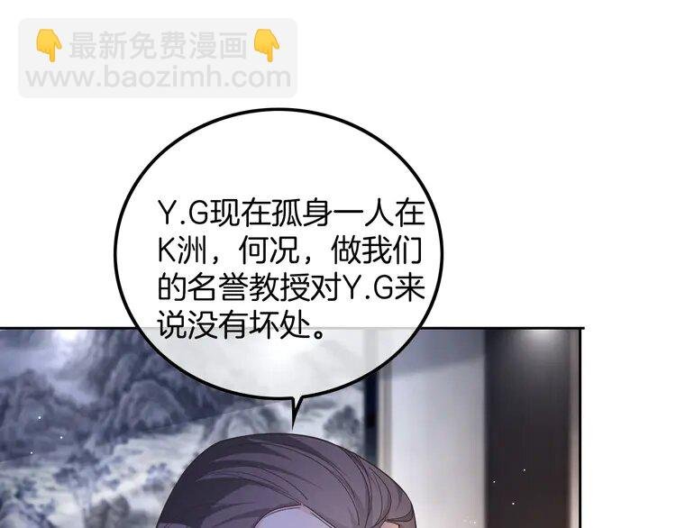 163 第163话 误会