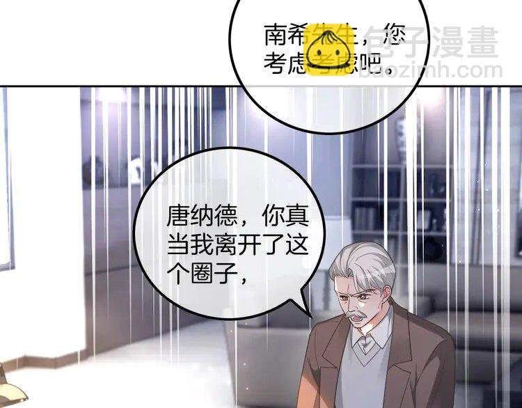 163 第163话 误会