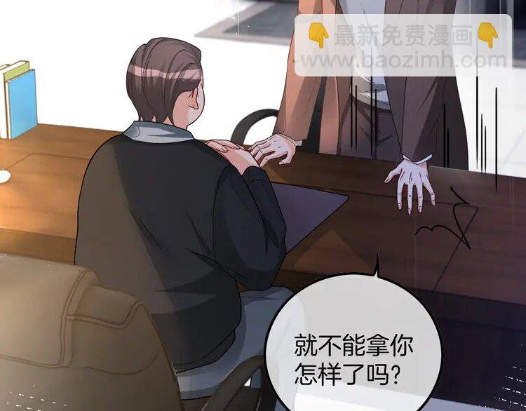 163 第163话 误会