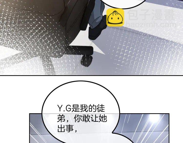 163 第163话 误会