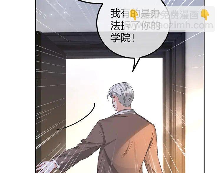 163 第163话 误会