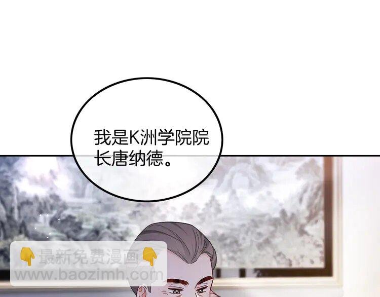 163 第163话 误会