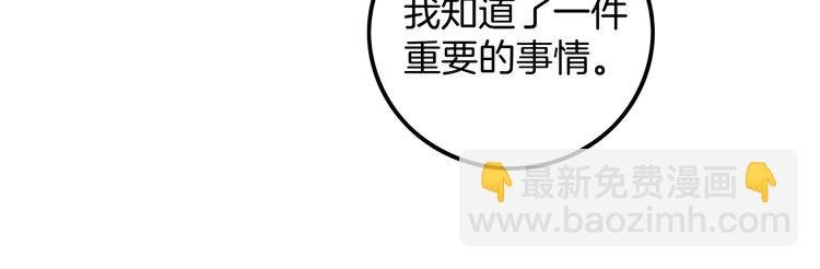 163 第163话 误会