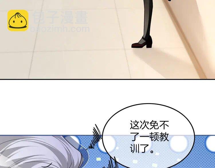 163 第163话 误会