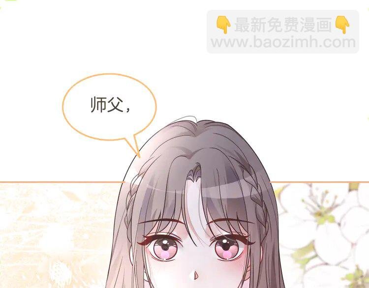 163 第163话 误会