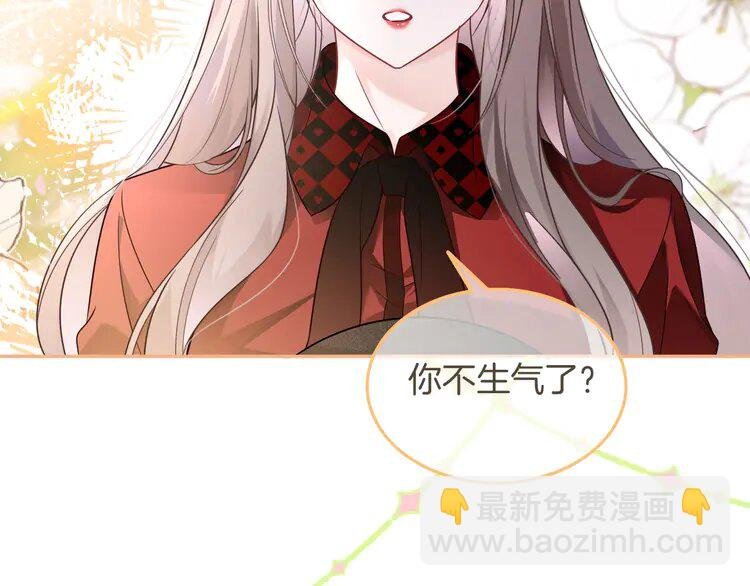 163 第163话 误会