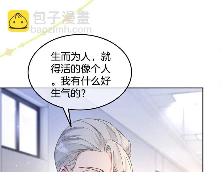 163 第163话 误会