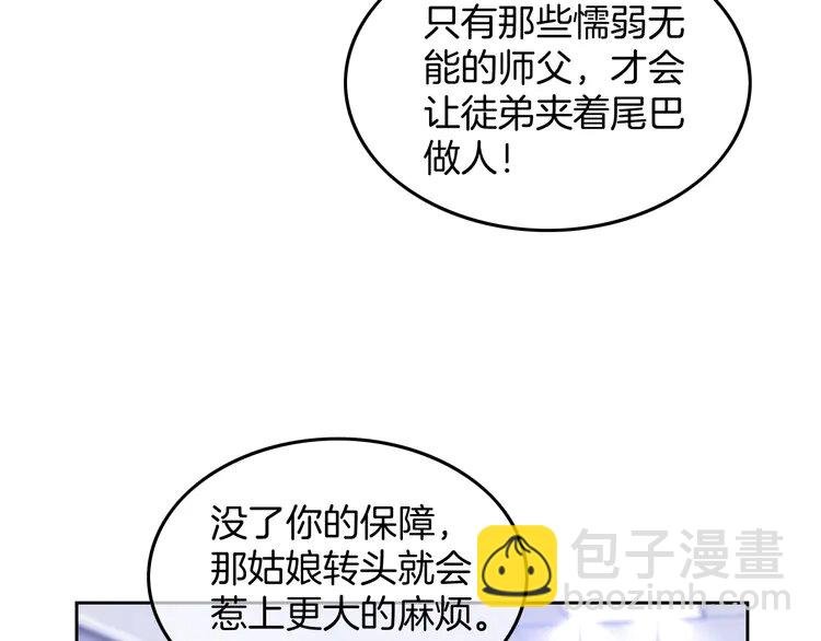 163 第163话 误会